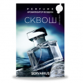 MAXIFRESH PS-1 гелевый Сквош